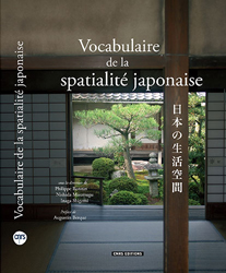 Publications 2014 Vocabulaire de la Spatialité Japonaise